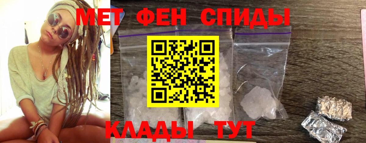 АМФЕТАМИН 97% Воронеж