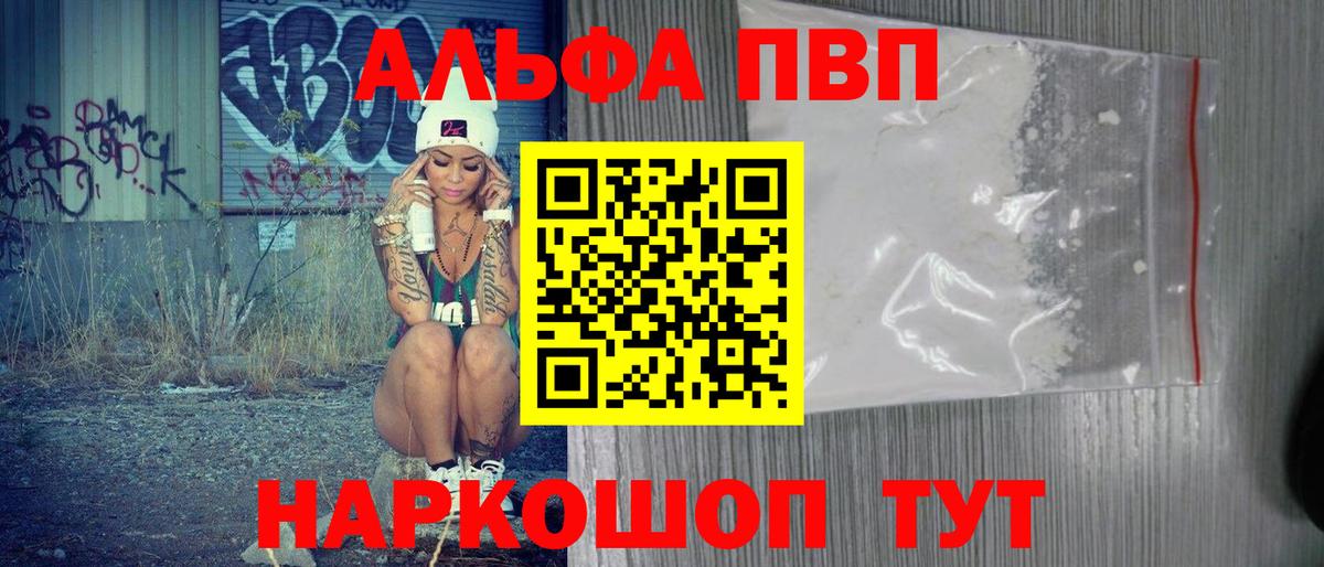 А ПВП СК Воронеж