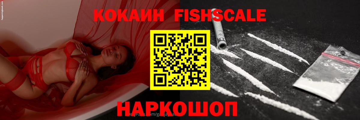 Воронеж  КОКАИН 98%  Вход с VPN 