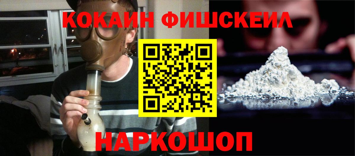 Cocaine VHQ Воронеж
