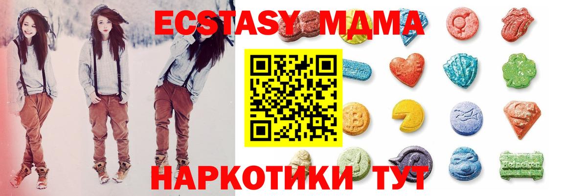Экстази TESLA Воронеж