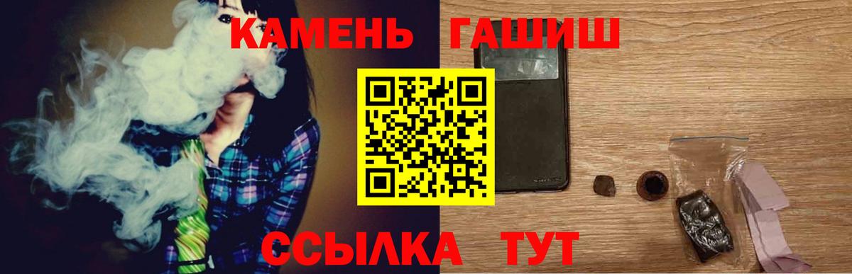 Метадон  Вход с VPN  Каннабис  МЕФ кристаллы  Воронеж  COCAIN  ГАШИШ 
