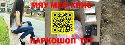 скорость mdpv Апшеронск