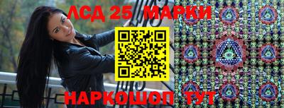 марки lsd Апрелевка