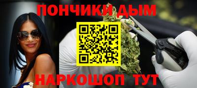 кристаллы Балашиха