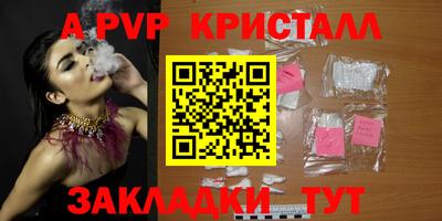 марки lsd Апрелевка