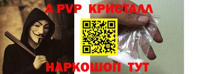 марки lsd Апрелевка