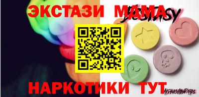 марки lsd Апрелевка