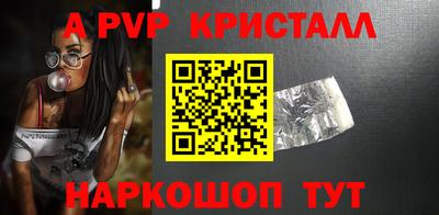 скорость mdpv Апшеронск