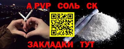 марки lsd Апрелевка