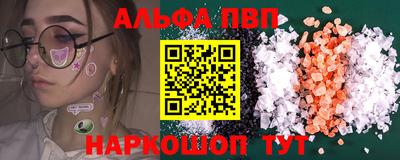 марки lsd Апрелевка