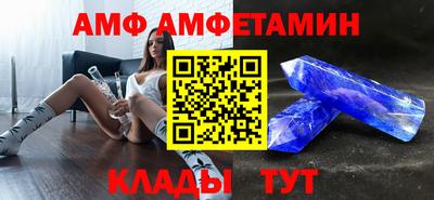 apvp Аргун