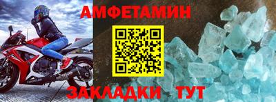 apvp Аргун