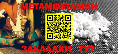 альфа пвп VHQ Балаково
