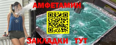 скорость mdpv Апшеронск