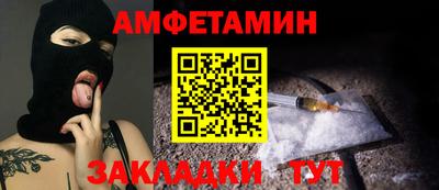 apvp Аргун