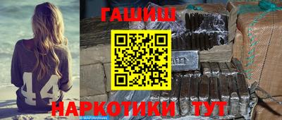 apvp Аргун