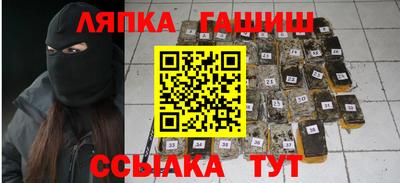 марки lsd Апрелевка