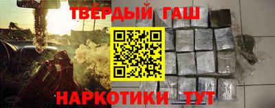 apvp Аргун