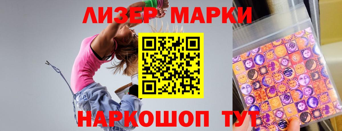 Воронеж  Лсд 25 экстази кислота  Вход с VPN  Лсд 25 экстази кислота 