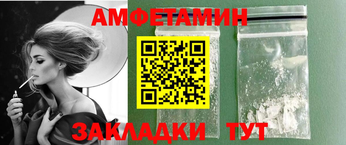 Первитин витя Воронеж