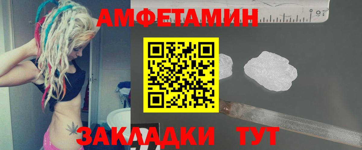 Воронеж  МЕТАМФЕТАМИН мет  Вход с VPN 