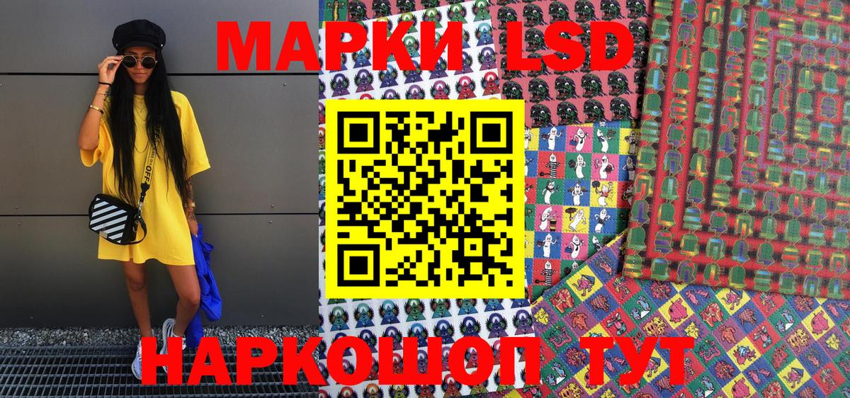 Марки NBOMe 1500мкг Воронеж