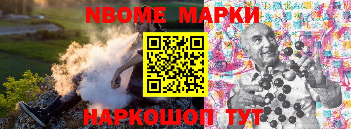 Воронеж  Наркотические марки 1500мкг  Вход с VPN  Наркотические марки 1500мкг 